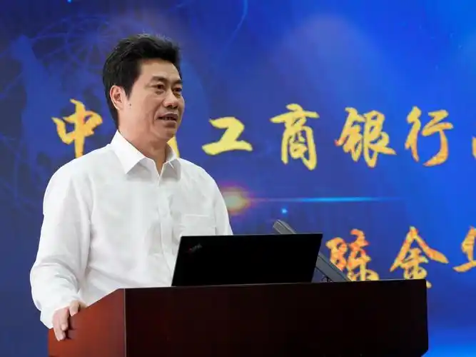 (中国工商银行南京分行副行长 陈金华)