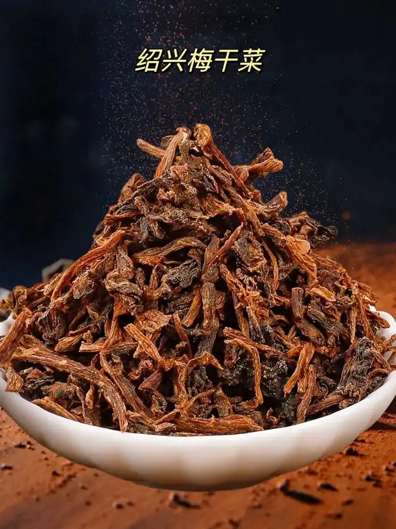 优选农家梅菜干干菜500g/1kg.口感鲜 - 抖音