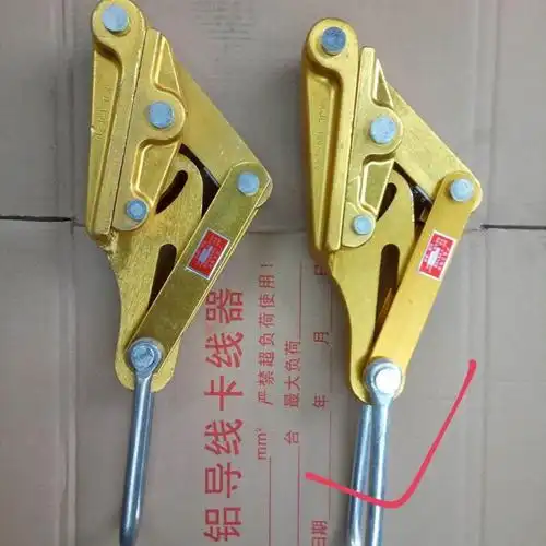 电缆绝缘导线拉紧线器夹头铝镁合金钢绞线卡线器夹线器电工力 钢绞线