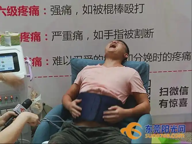 东莞这帮男人体验生孩子老婆在旁边大喊再痛点