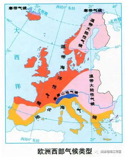 【学法指导】各大洲气候特征及成因的问答(下),实用!(图文完整版)
