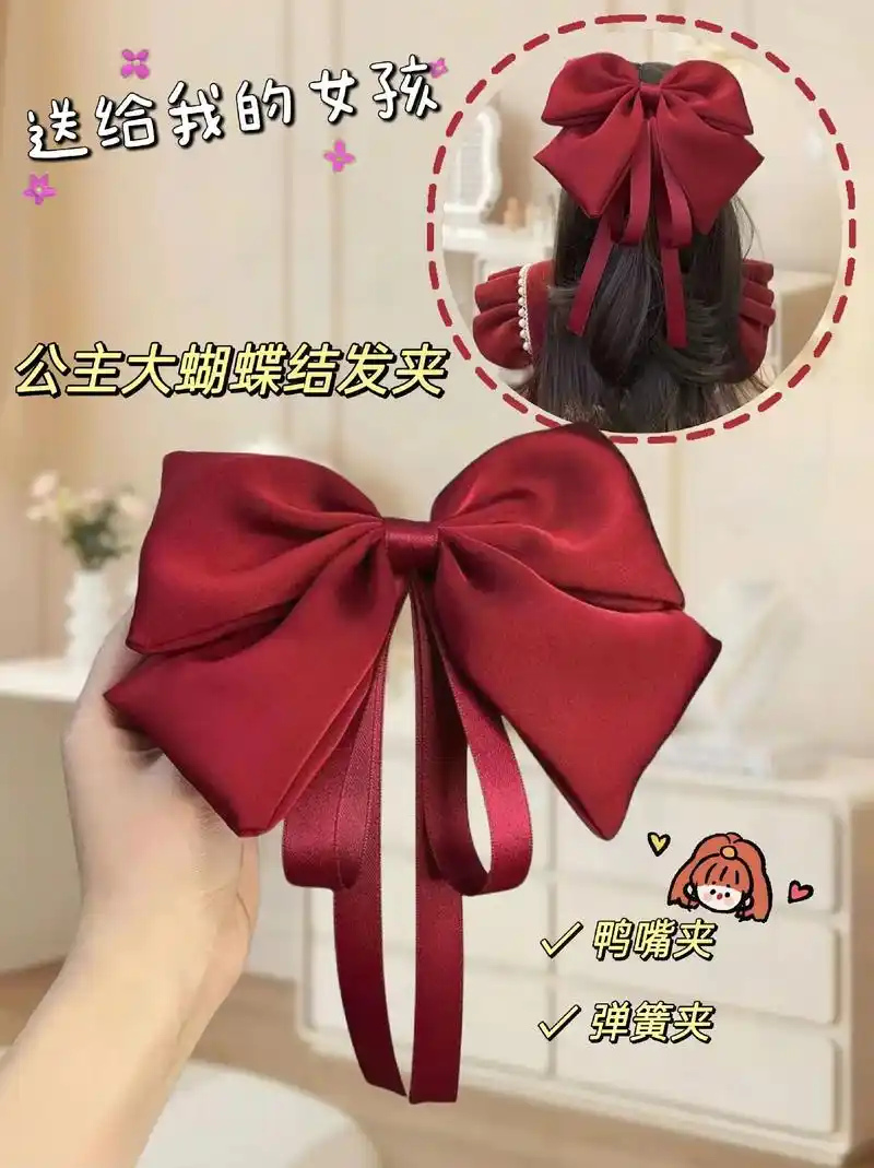 超仙飘带款大蝴蝶结发夹.手残党不会给女儿扎头发,别担心,大气 - 抖音