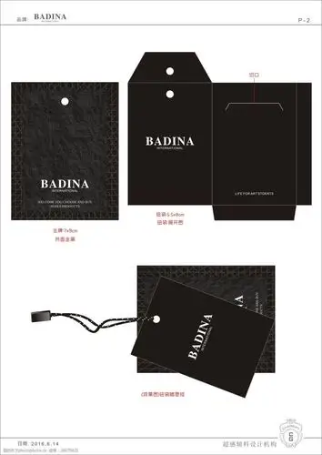 关键词:时尚 简约 大方 高档 男装 吊牌 设计 免费下载 吊牌设计 服装