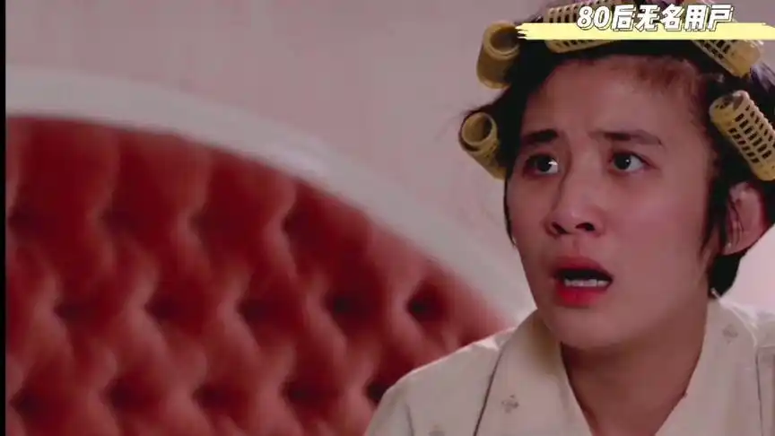 经典老电影【家有喜事】  笑死人了,吴君如的这段演绎真的太精彩