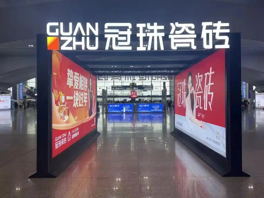 冠珠瓷砖#挚爱相伴,一块过年!#冠珠瓷砖品牌代言人 - 抖音