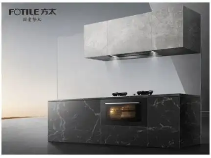 方太厨电新品震撼来袭带您体验厨房里的航天课