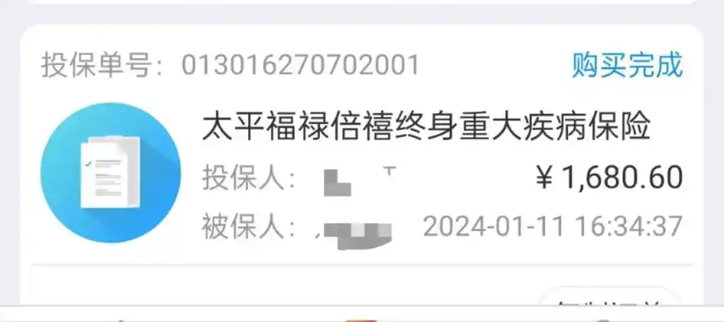 26 6 0 分享 音乐 举报 发布时间: 2024-01-17 21:57 密斯张 .