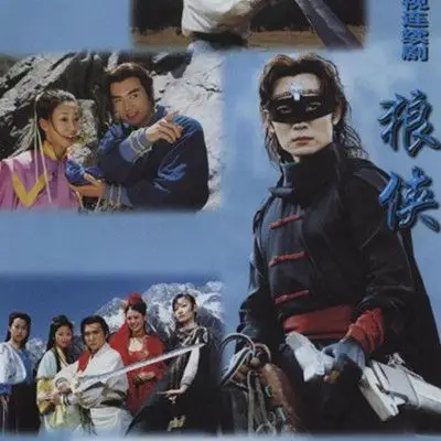 【图】前线探班西部狼侠电视剧 焦帅小生昨日"累倒"