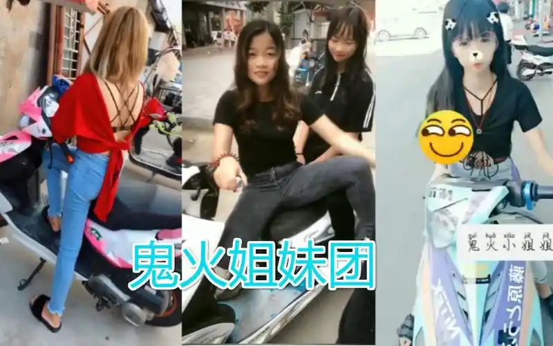 【土味视频】土味视频第六十三期鬼火少女,小姐姐这姿势也太帅了吧!