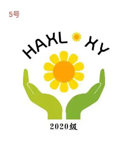 桥西教育疫情防控之槐安西路小学|向阳班班徽设计评选活动