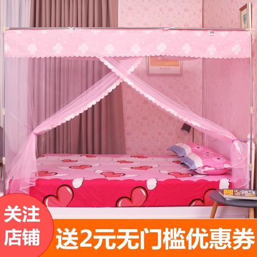 款有支架四方形简约18m蚊帐家用可以挂风扇15m床上下铺普通老式