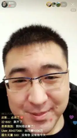 二驴要赔4000万小阿牛没我就没二驴今天