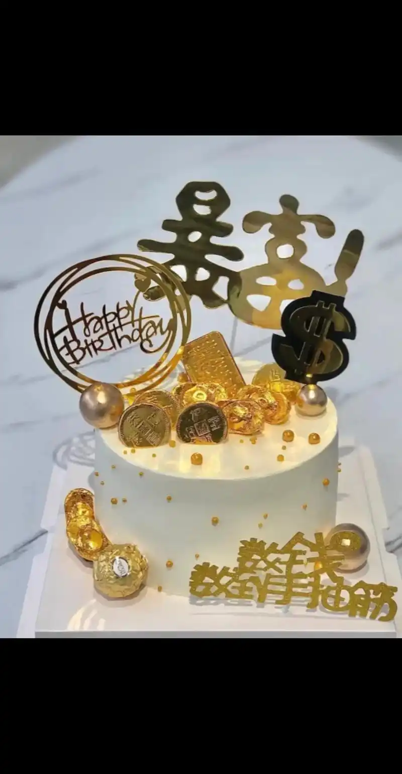 暴富款式蛋糕909090#男士蛋糕 #生日蛋糕 #暴富蛋糕  - 抖音