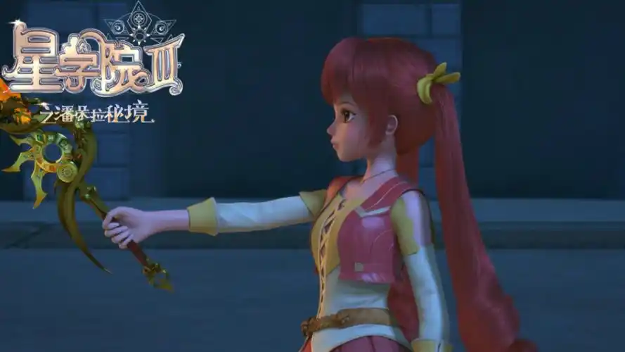 菲洛,梦啼妆泪红阑干