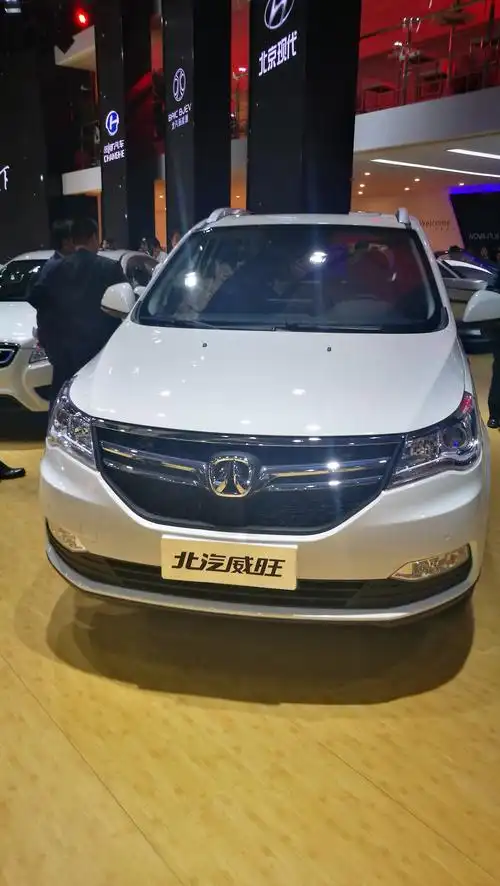 cvt版的北汽威旺m50f上市了吗?