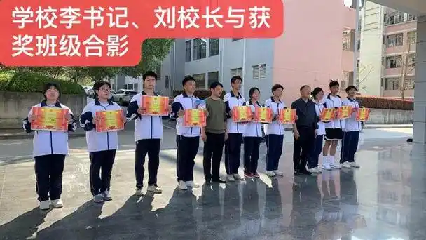 隆回二中举行广播体操比赛