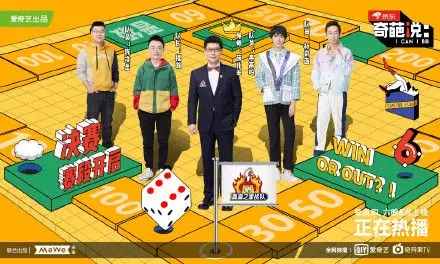 奇葩说6半决赛蔡康永薛兆丰李诞罗振宇四大战队成员名单汇总