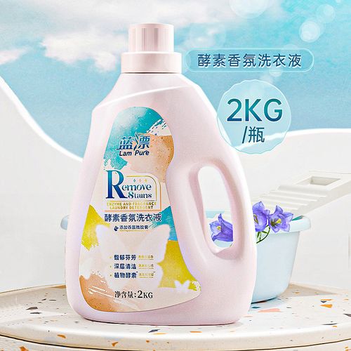 蓝风铃酵素香氛洗衣液去油渍污渍护衣增色持久留香2kg大瓶装家用
