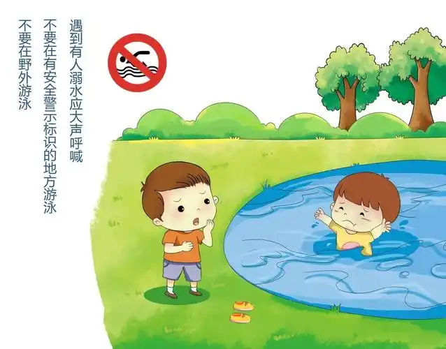 省安委会校园安全专业委员会发布第一号安全风险警示预防中小学生溺水