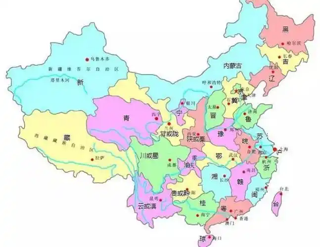 中国地名命名的地理文化特征_网易订阅