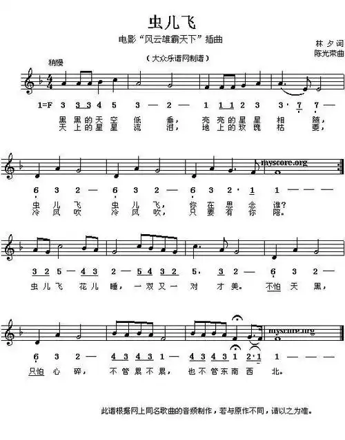 幼师必备 ! 100首幼儿园儿童歌曲钢琴简谱