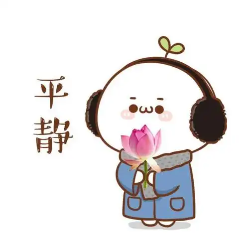 本人已闭关,有事留言,急事随缘.