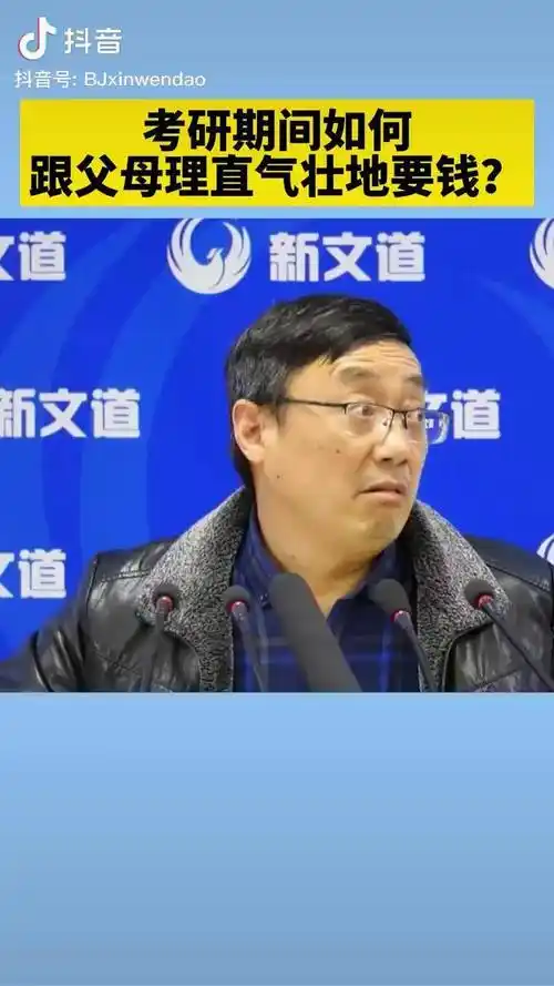 考研 汤家凤 研究生 父母_父母_汤家凤_研究生