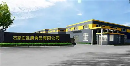 oem加工生产__石家庄祖康食品有限公司