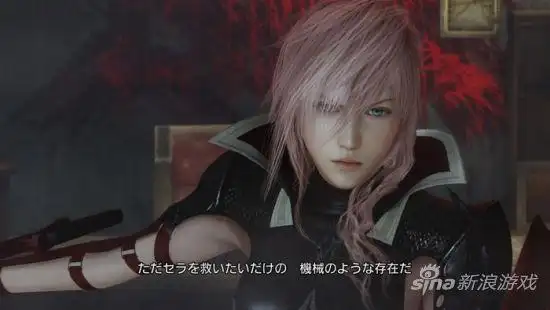 雷霆归来:最终幻想13