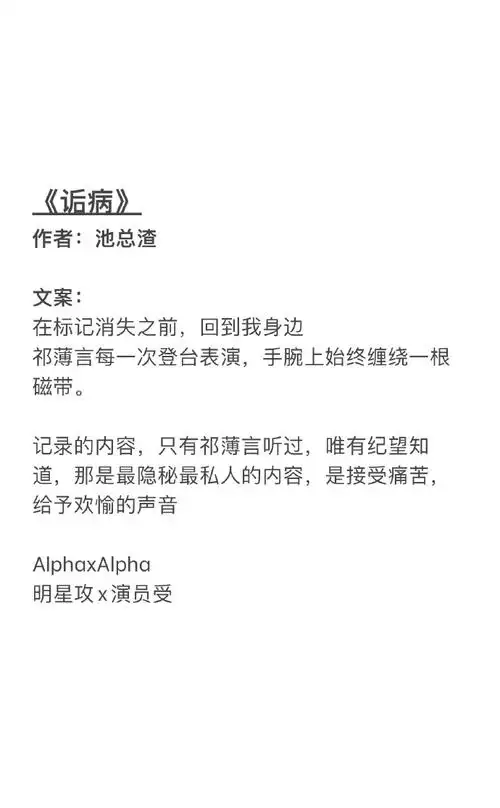 小说推荐##原耽