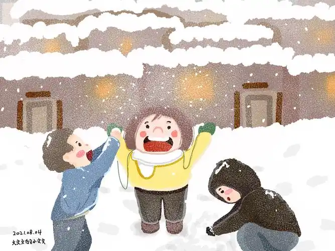 下雪