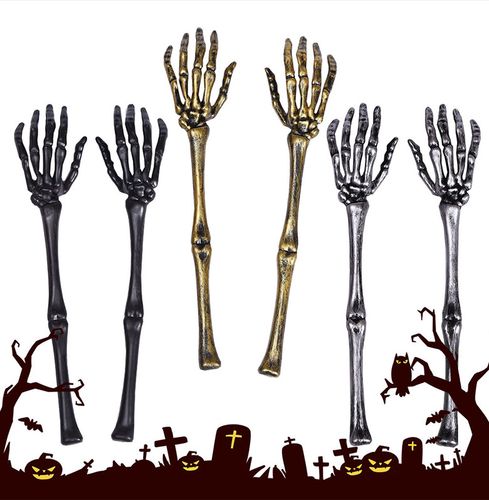 万圣节骷髅手骨架手装饰恐怖搞怪恶搞整蛊道具左右手吓人鬼手摆件