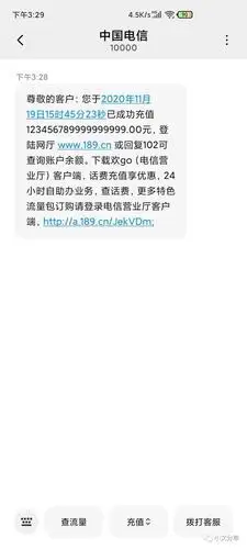 手机短信装x恶搞助手