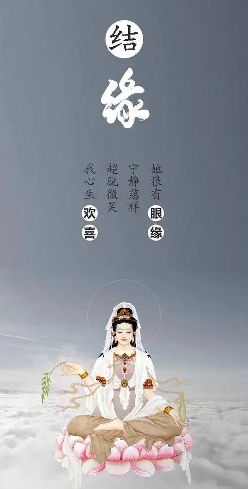 印花字绣线绣观音菩萨像坐莲观音佛像客厅手工刺绣简单满绣棉线80x120