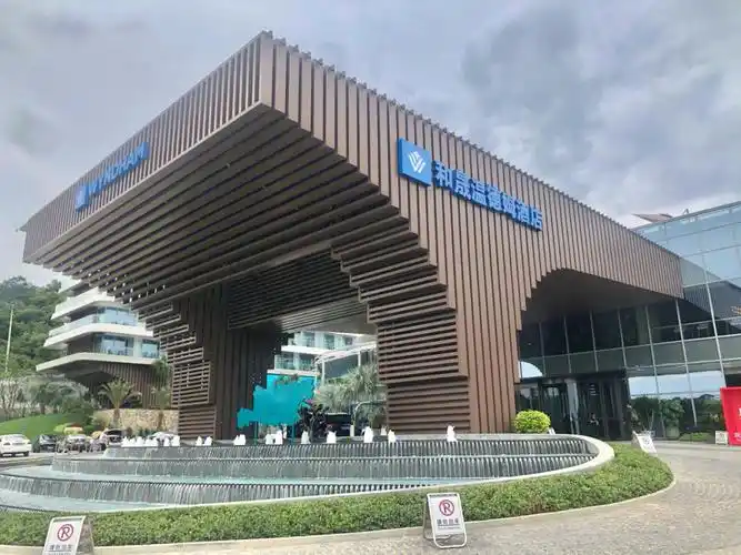 温州和晟温德姆酒店_亲子酒店推荐_住宿_酒店_温德姆怎么样_温州和晟