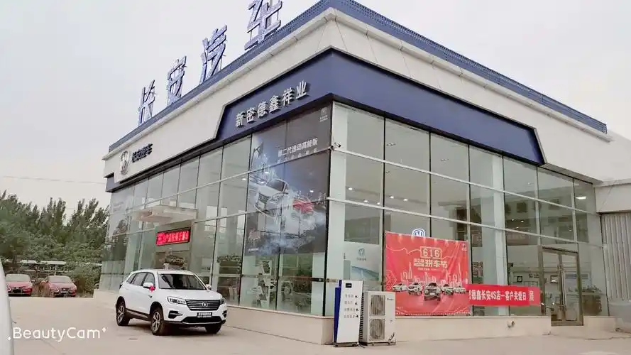 新密德鑫长安4s店 长安cs55为你重新定义安全感._搜狐汽车_搜狐网
