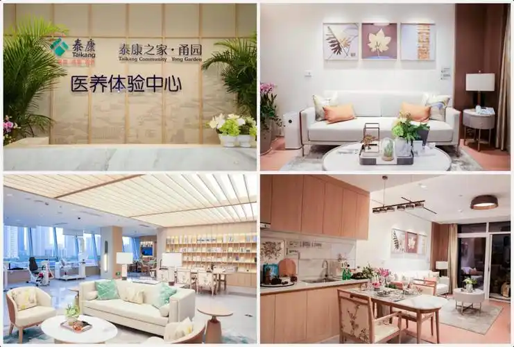 泰康养老社区的入住条件和月费