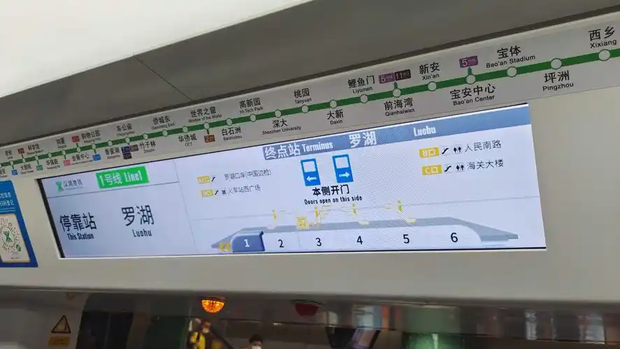 seine freiheit 的想法: 终点站:terminal (79) terminus (78) 罗