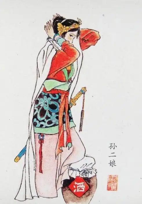 水浒传母夜叉孙二娘与母大虫顾大嫂哪个更为侠义