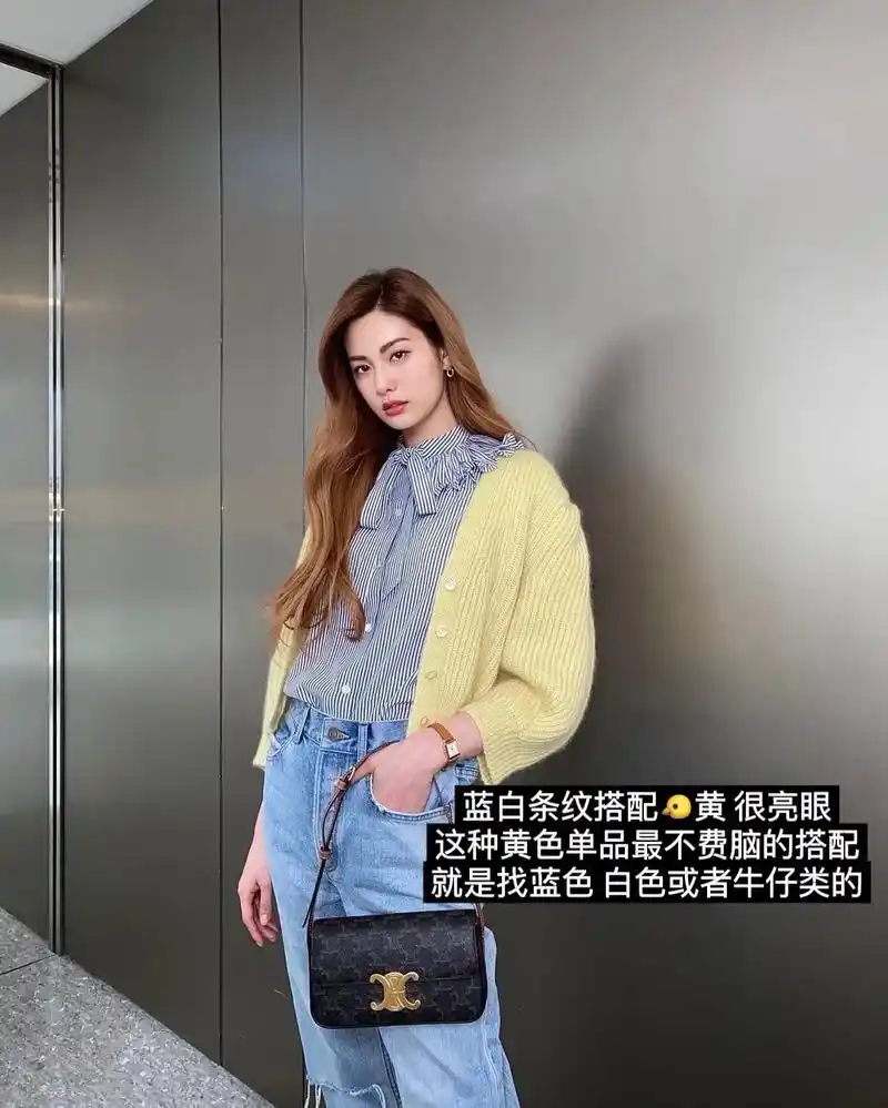 林珍娜nana的春日穿搭灵感9则.#高级感穿搭 #开春搭配  - 抖音