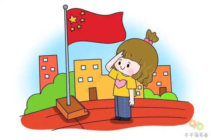 献花国庆节献花的小女生填色简笔画大全升旗仪式简简笔画怎么画向国