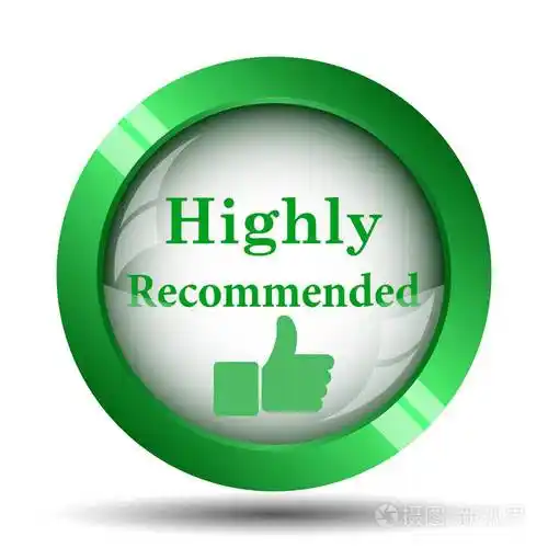 强烈推荐的图标