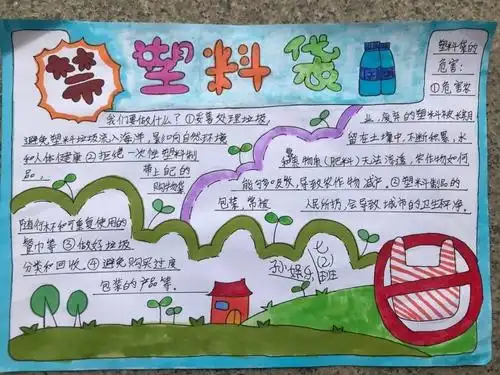 减塑不减力  青春更无敌!团郑州市委开展"减塑日"系列环保实践活动