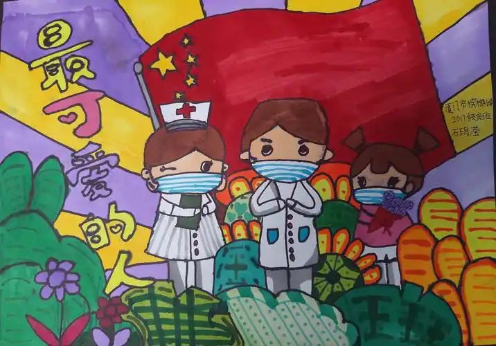 最可爱的人白衣天使