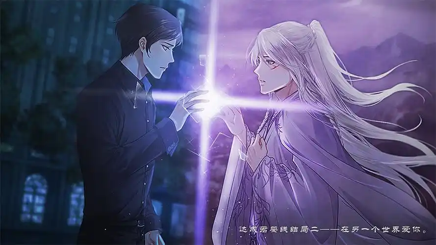 《穿书成了反派》庆祝君婴三线完结-闪艺资讯