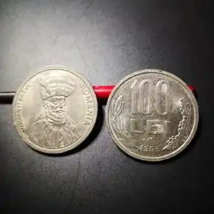 罗马尼亚100列伊镀镍钢硬币 年份随机 收藏外国硬币钱币
