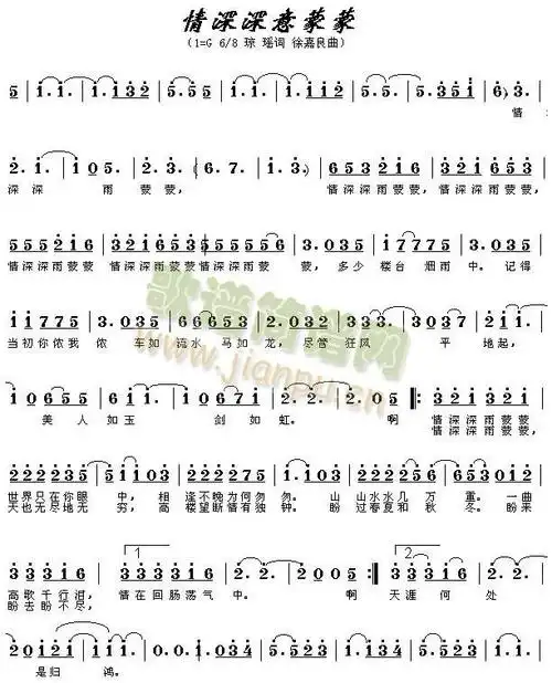 情深深雨蒙蒙 歌谱简谱网