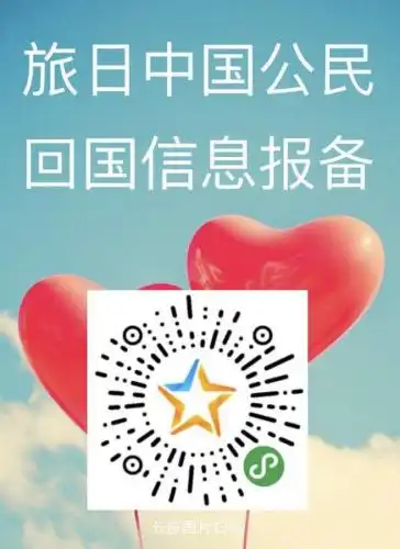 目前北京,上海,广州等地的入境隔离,中转等政策,供计划回国的公民参考