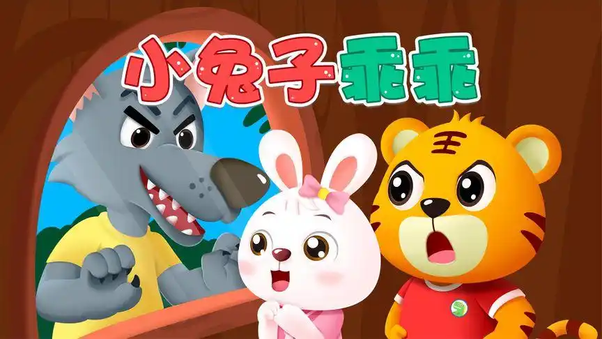 7万次播放·06-18贝乐虎启蒙动画《超级汽车》陪宝