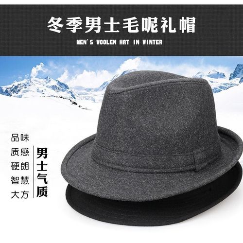 毛呢礼帽男士帽子春秋帽子冬保暖秋冬中老年人爵士帽冬天老人帽